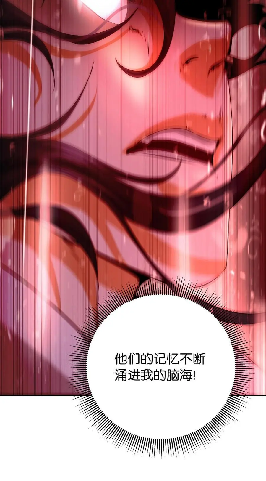 122 启动剑阵 第100页
