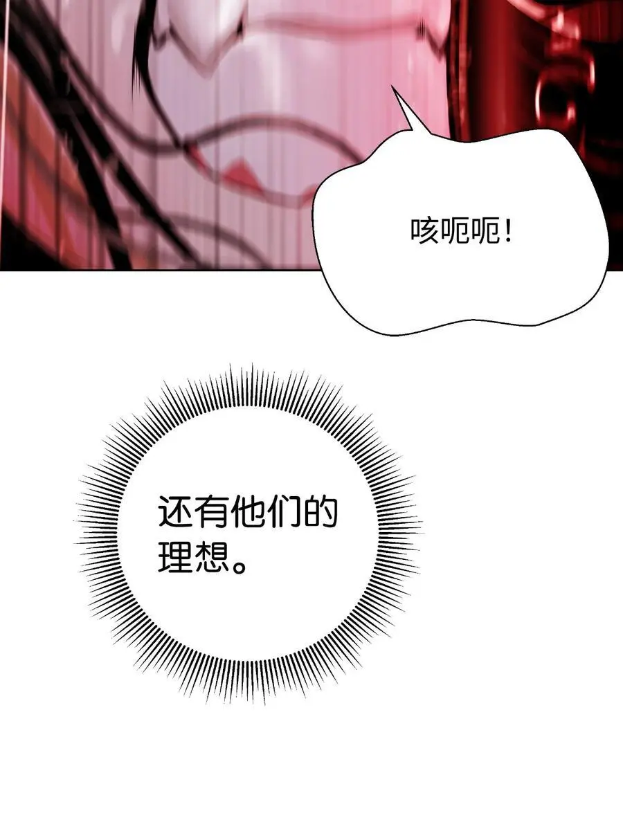 122 启动剑阵 第102页