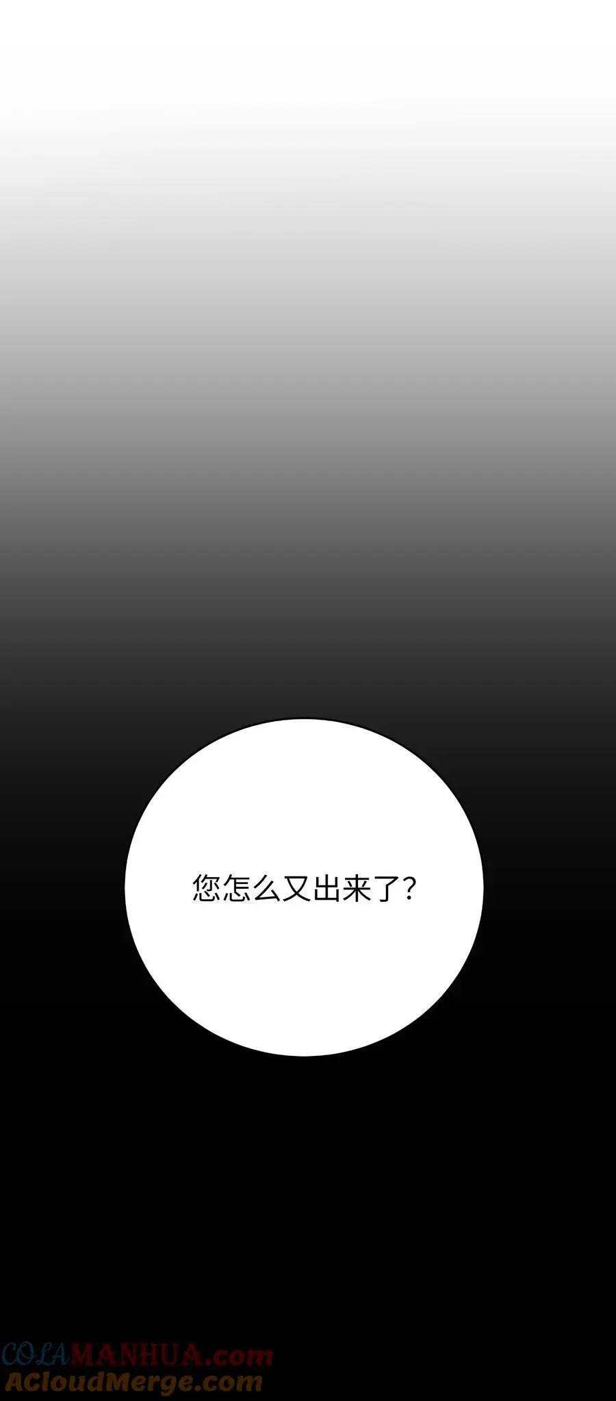 122 启动剑阵 第105页