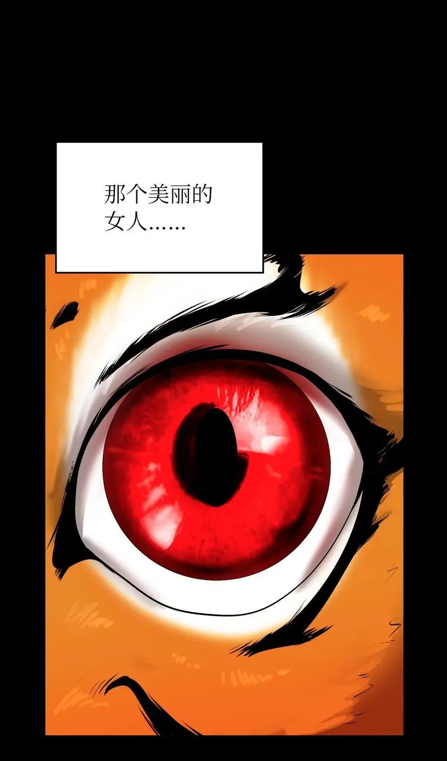 122 启动剑阵 第108页