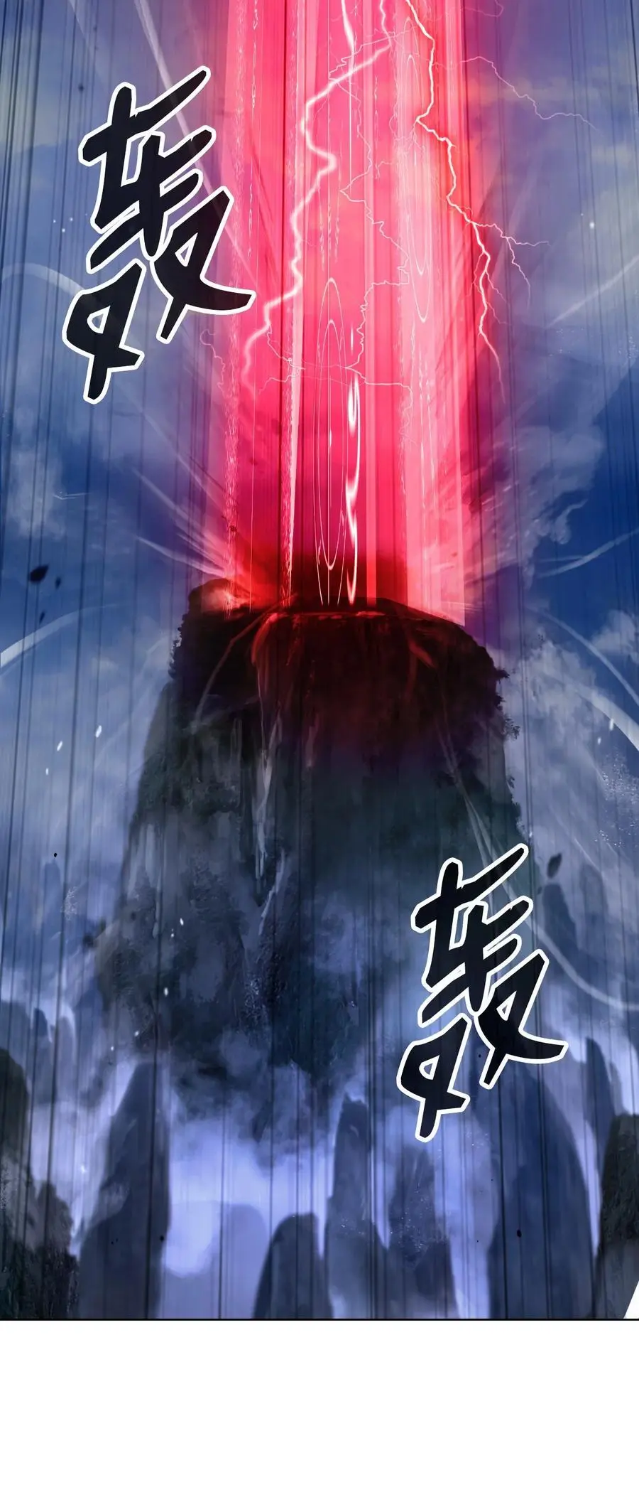 123 佳人华澜 第2页