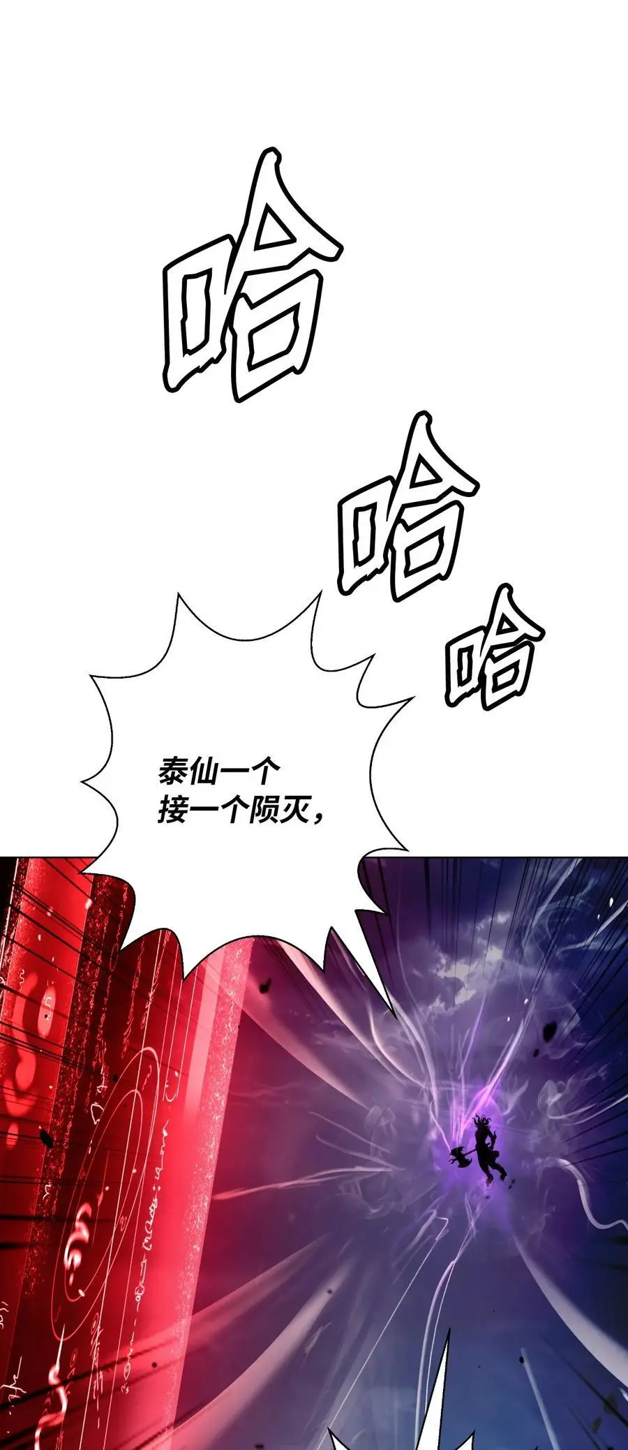123 佳人华澜 第10页