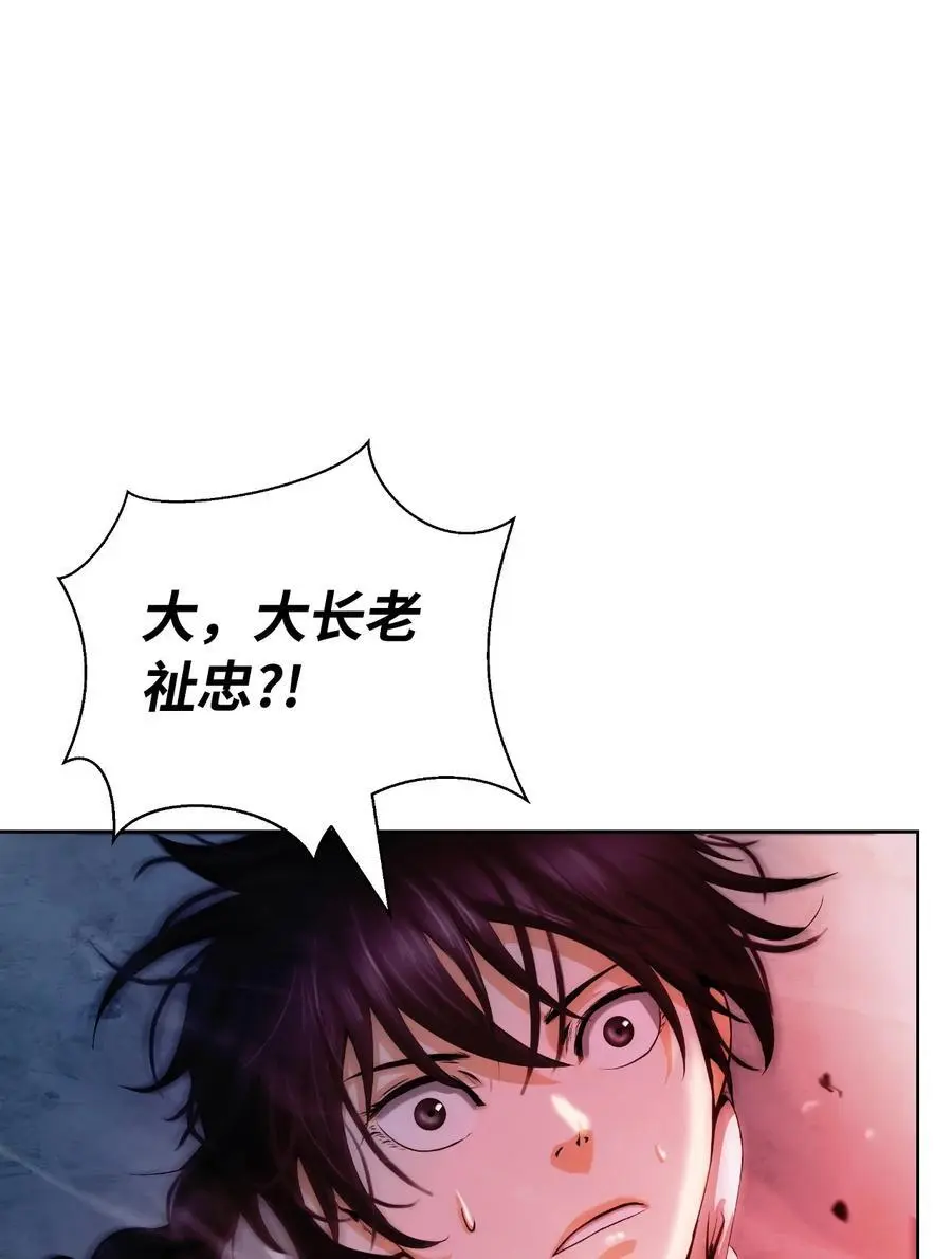 123 佳人华澜 第12页