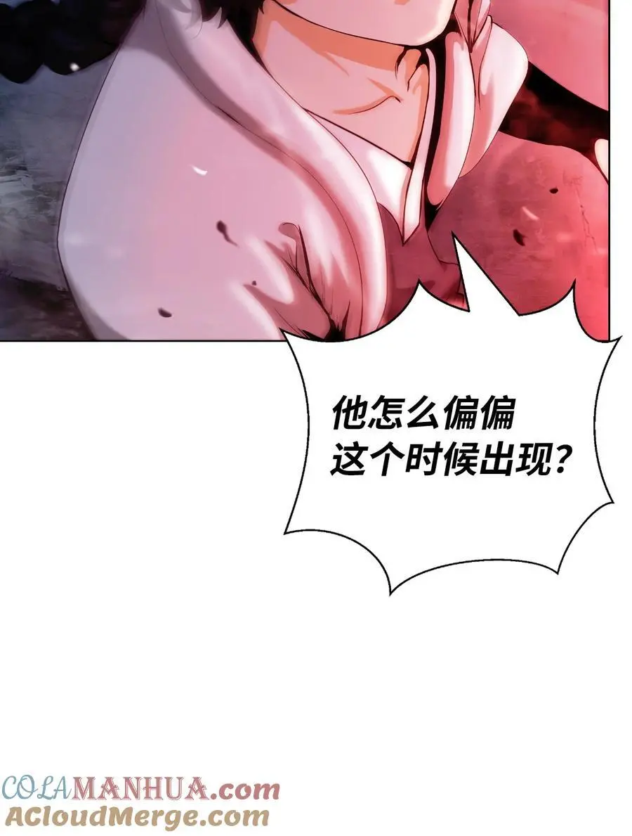 123 佳人华澜 第13页