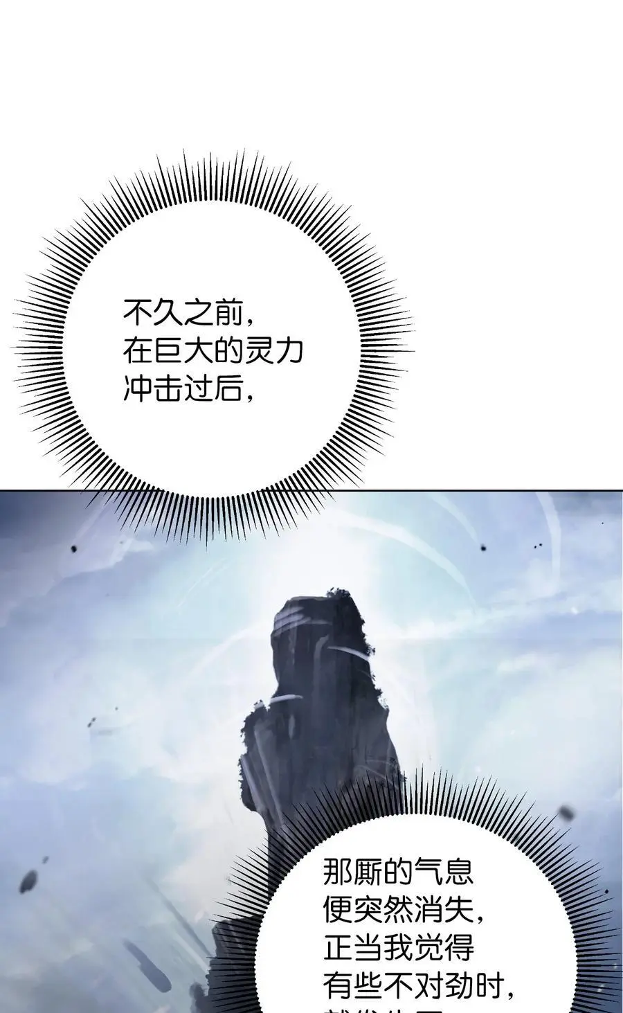 123 佳人华澜 第15页