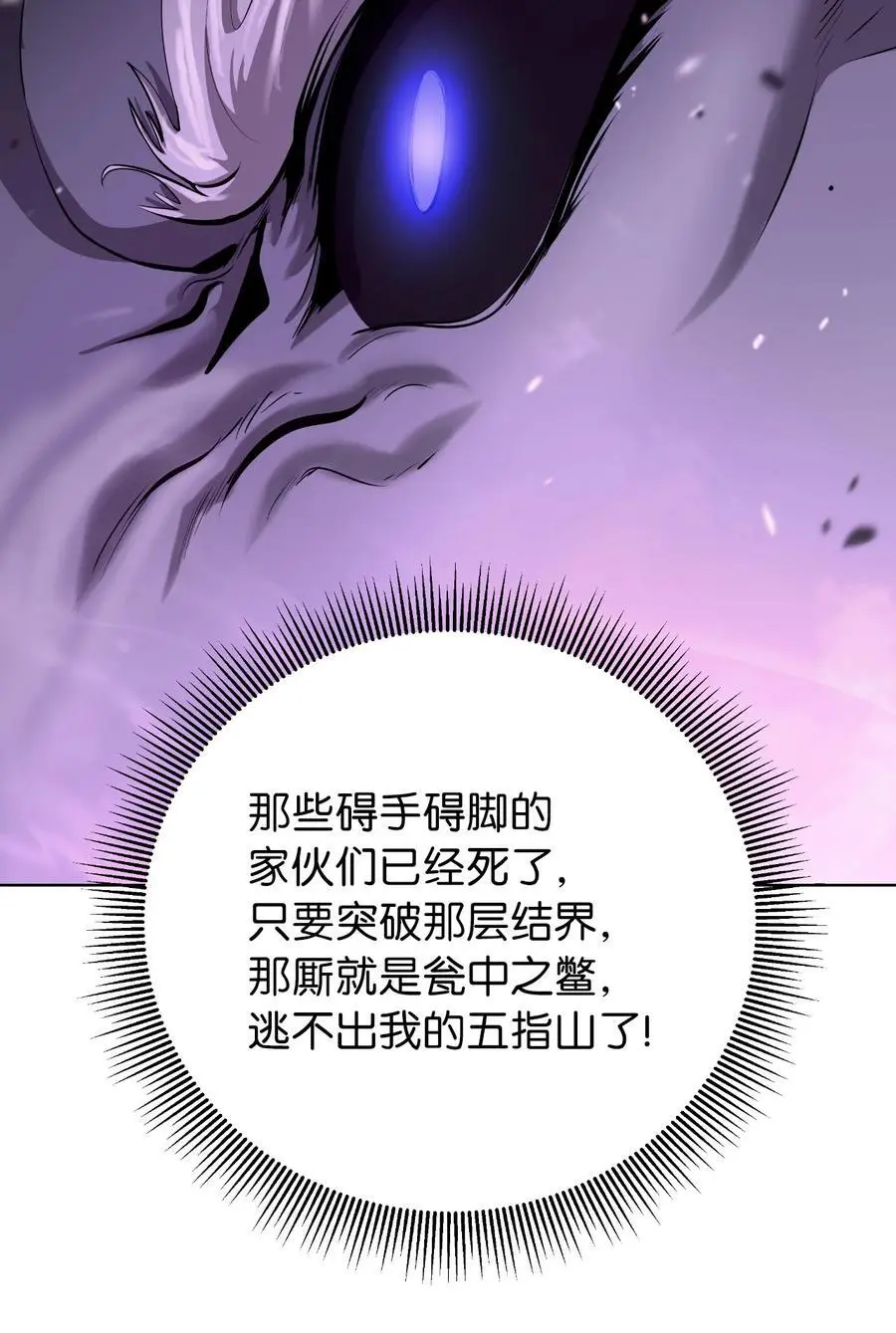 123 佳人华澜 第18页