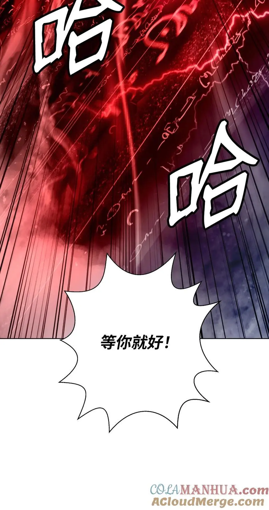 123 佳人华澜 第21页
