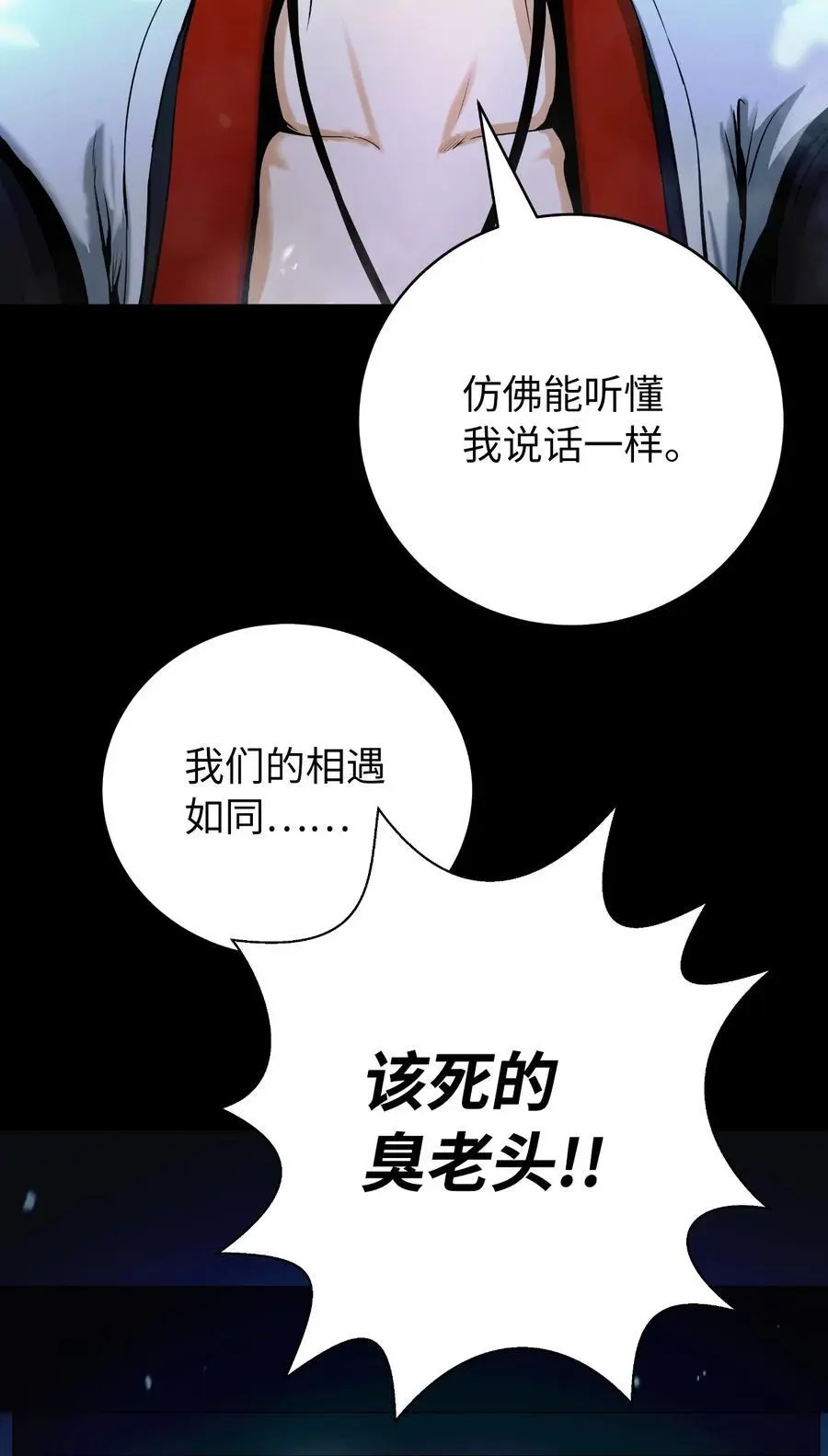 123 佳人华澜 第40页