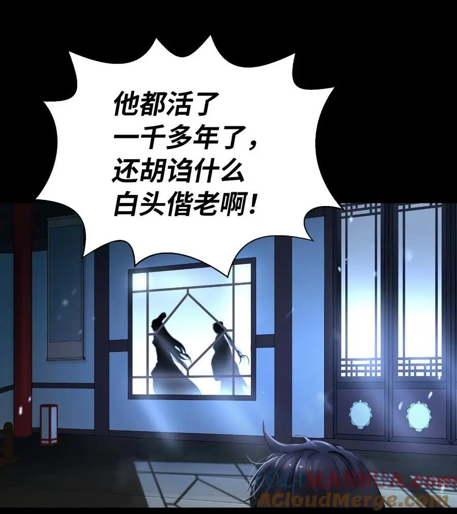 123 佳人华澜 第45页