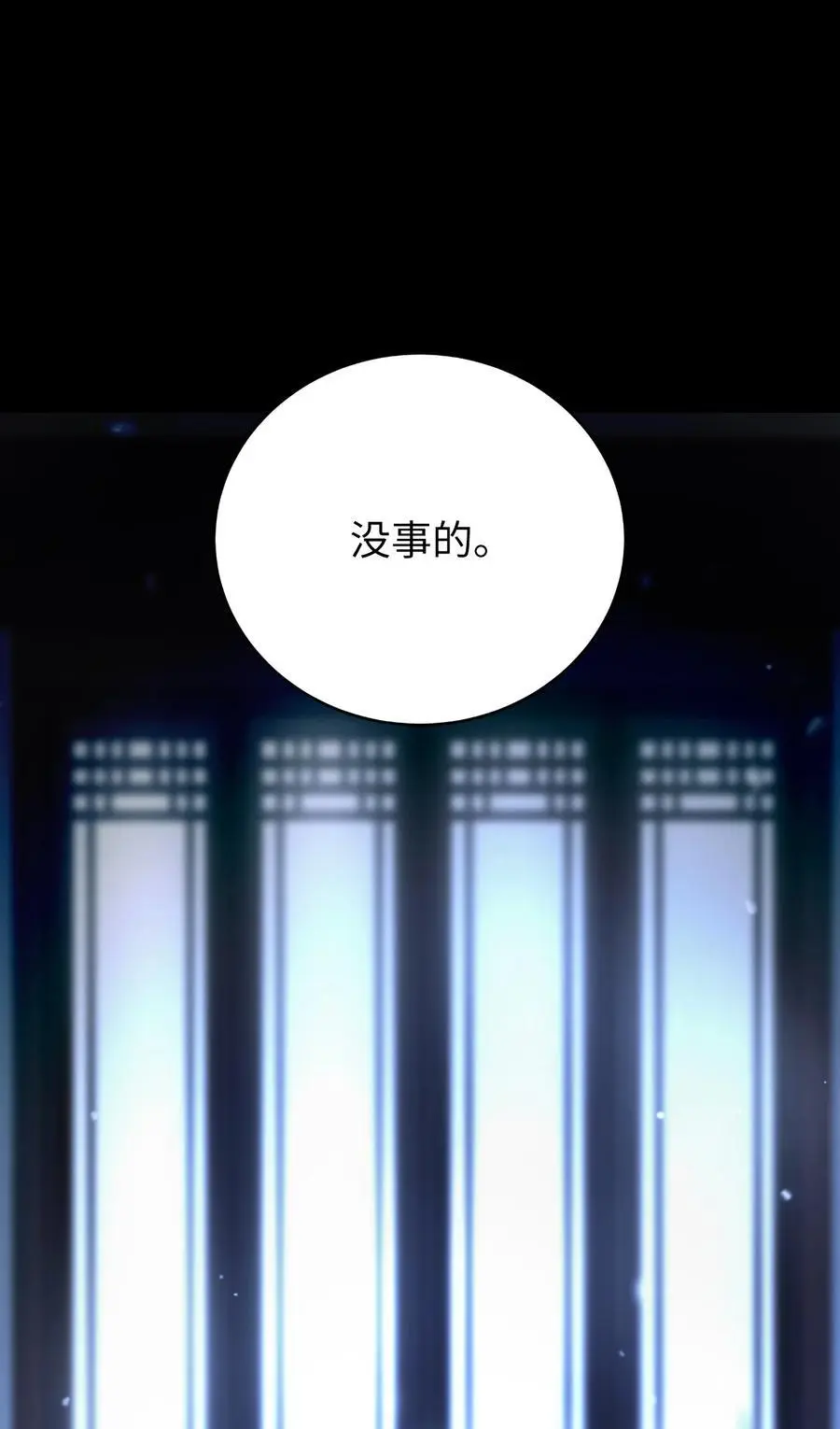 123 佳人华澜 第48页