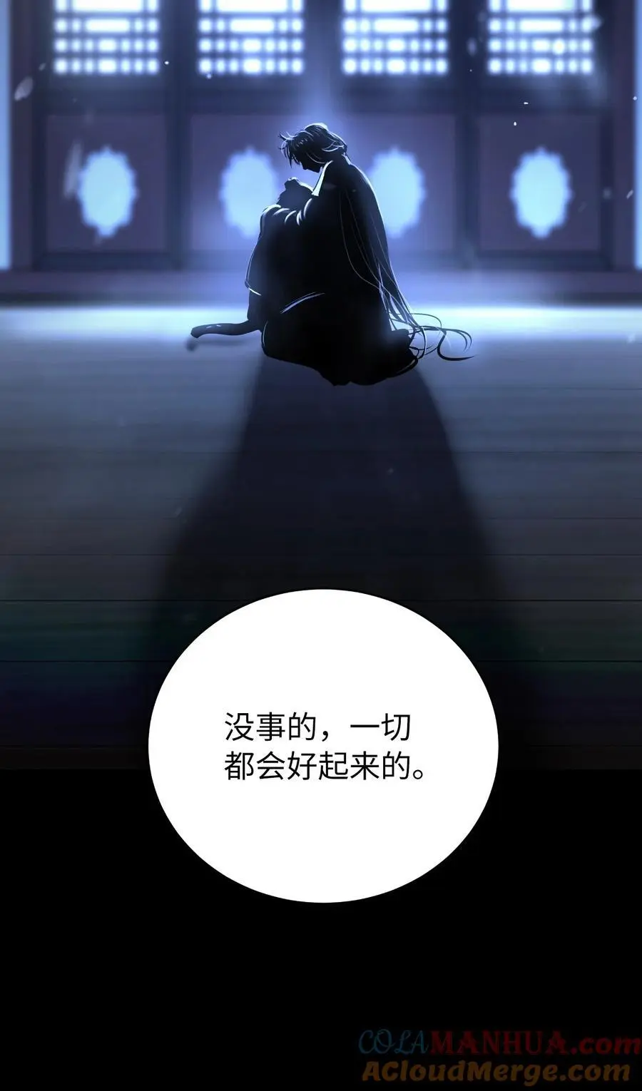 123 佳人华澜 第49页