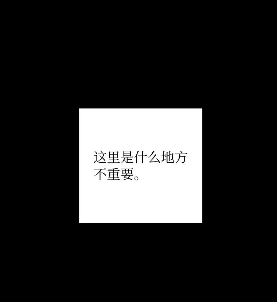 123 佳人华澜 第60页