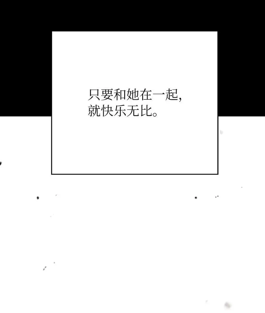 123 佳人华澜 第63页