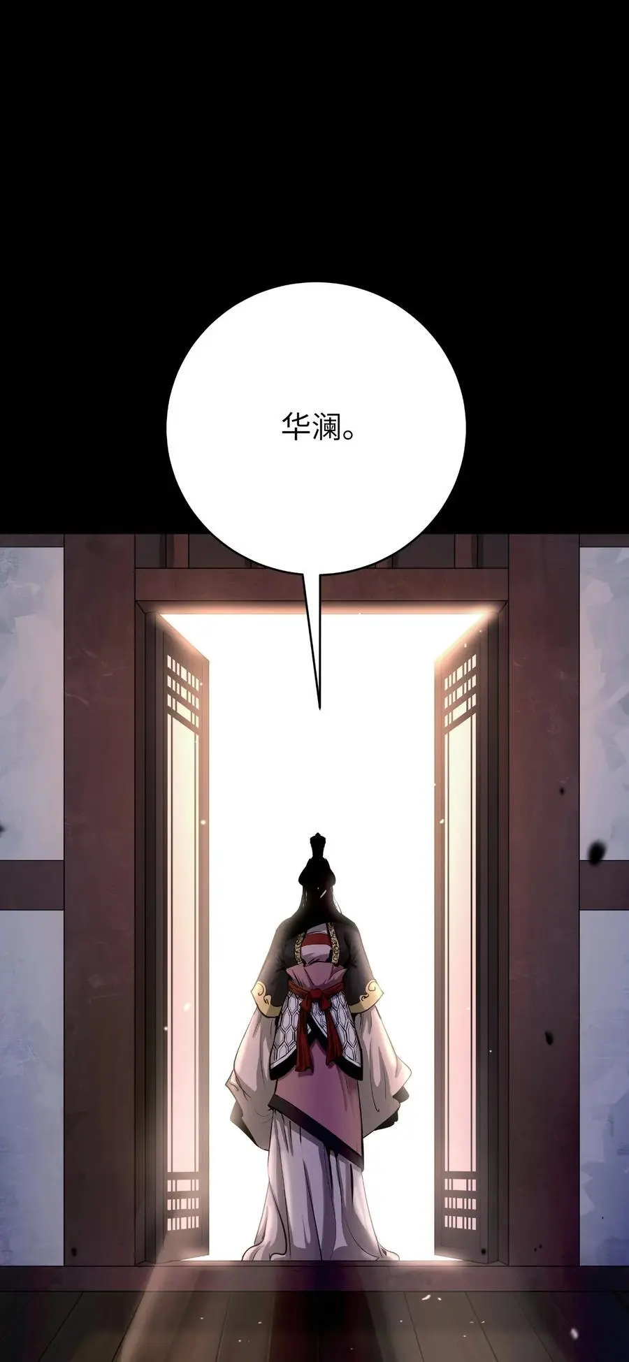 123 佳人华澜 第67页