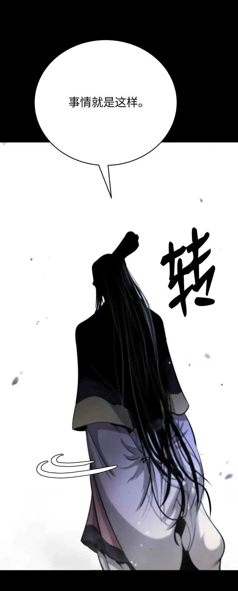 123 佳人华澜 第72页