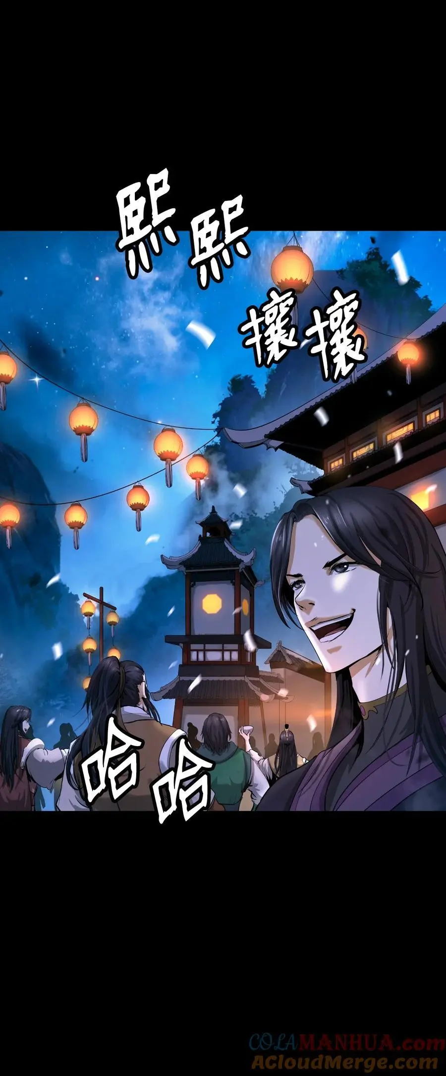 123 佳人华澜 第77页