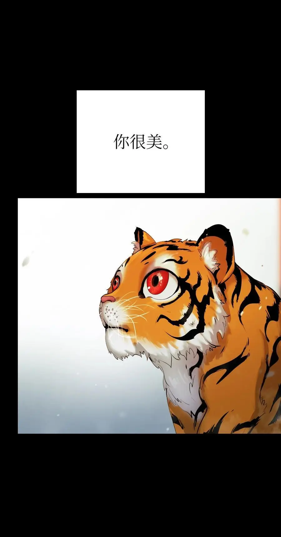 123 佳人华澜 第83页