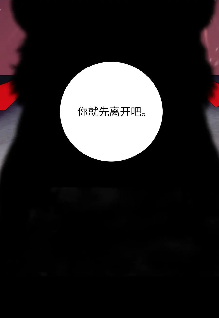 123 佳人华澜 第87页