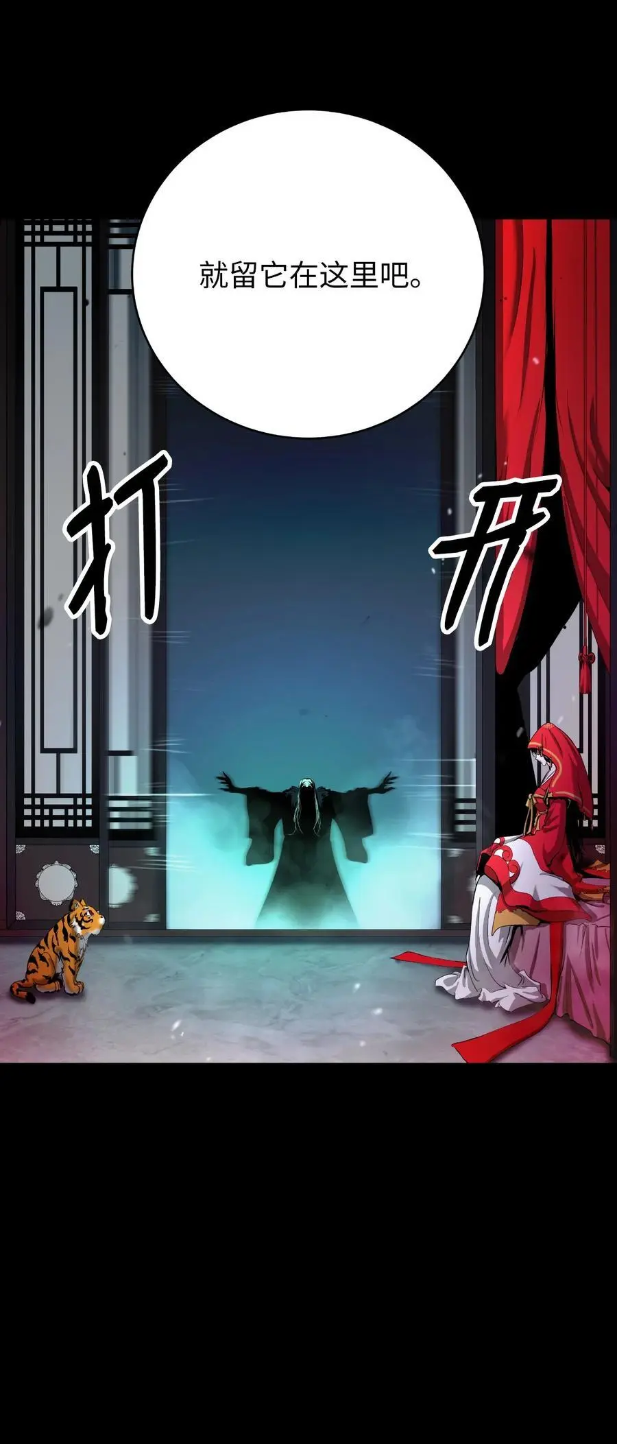 123 佳人华澜 第90页
