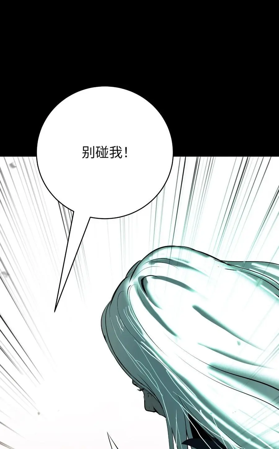 123 佳人华澜 第95页