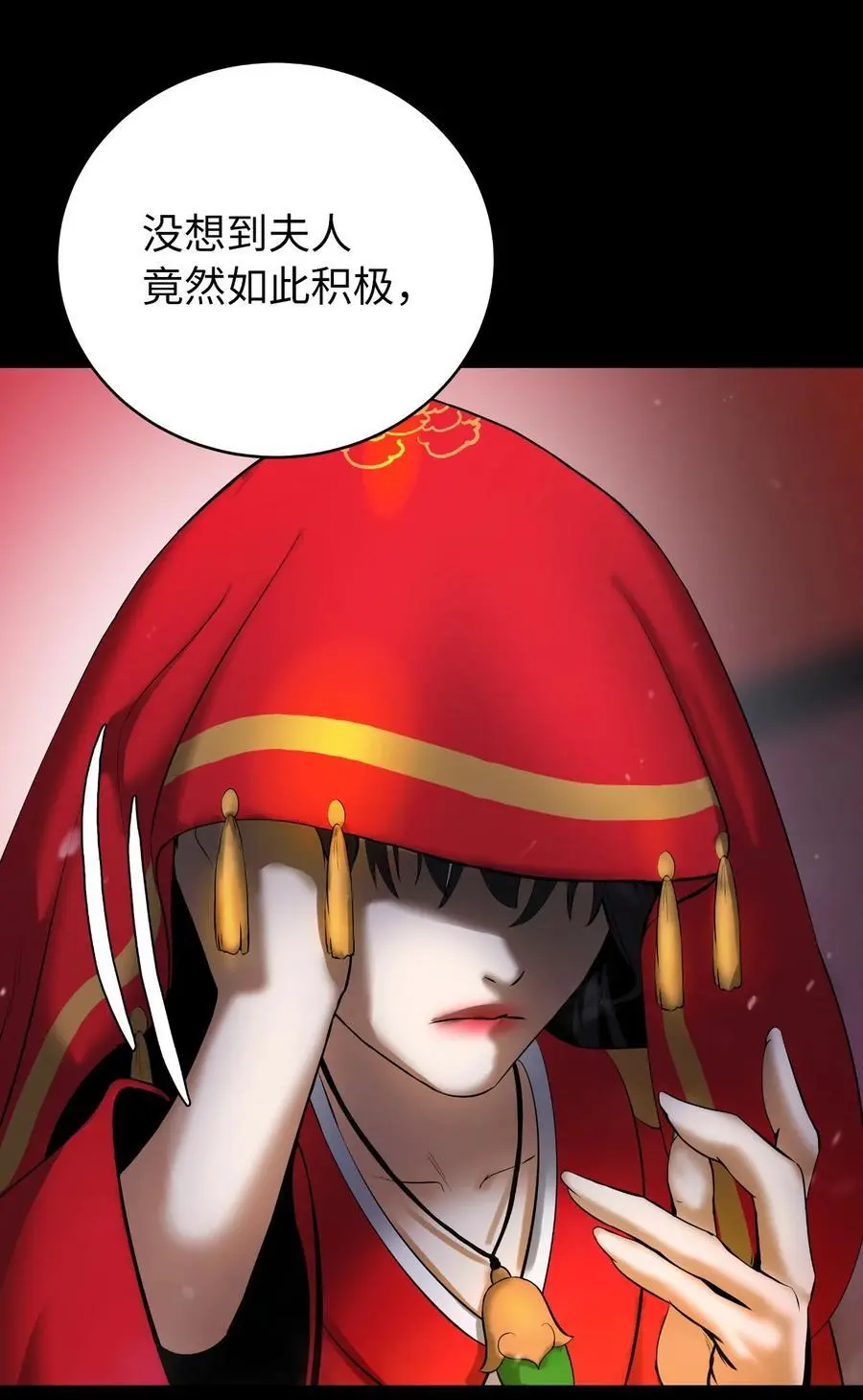 123 佳人华澜 第98页
