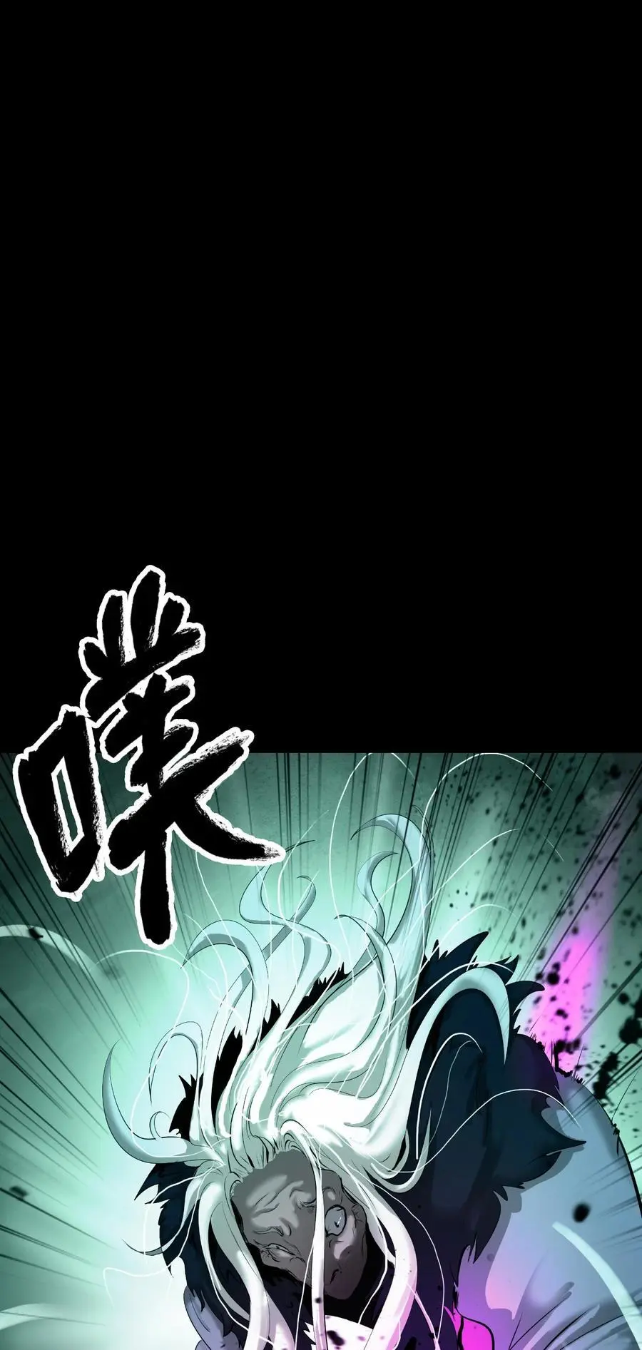 123 佳人华澜 第104页
