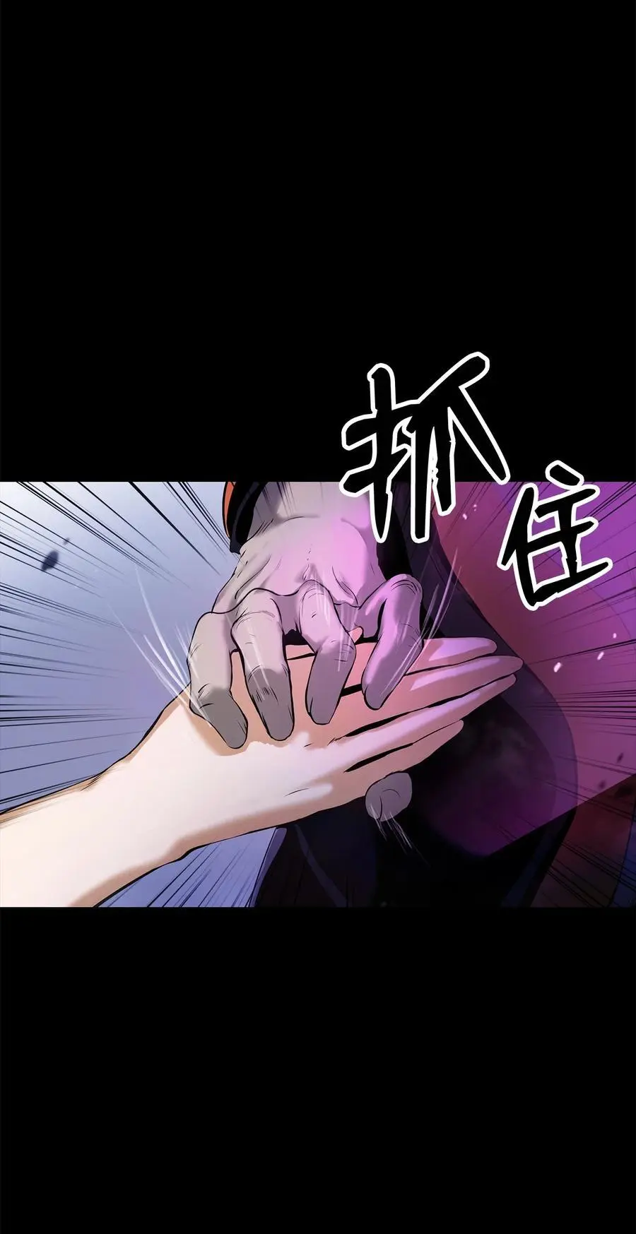 124 为虎之伥 第3页