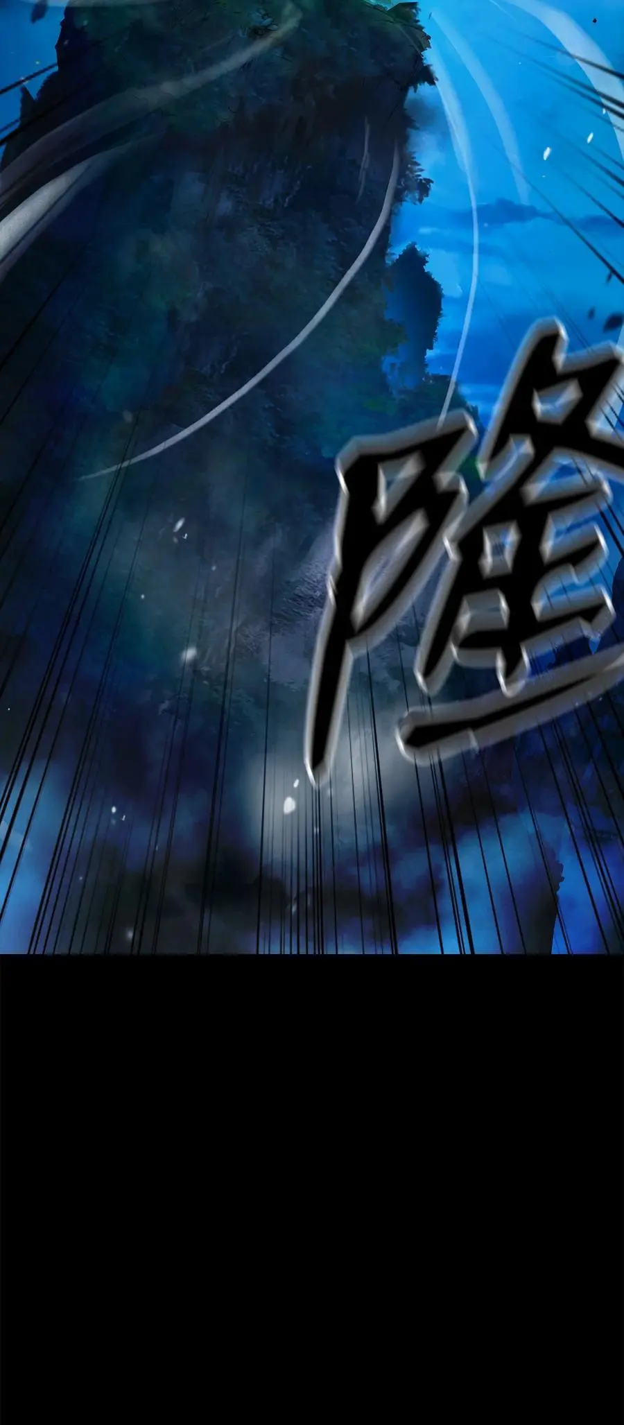 124 为虎之伥 第8页