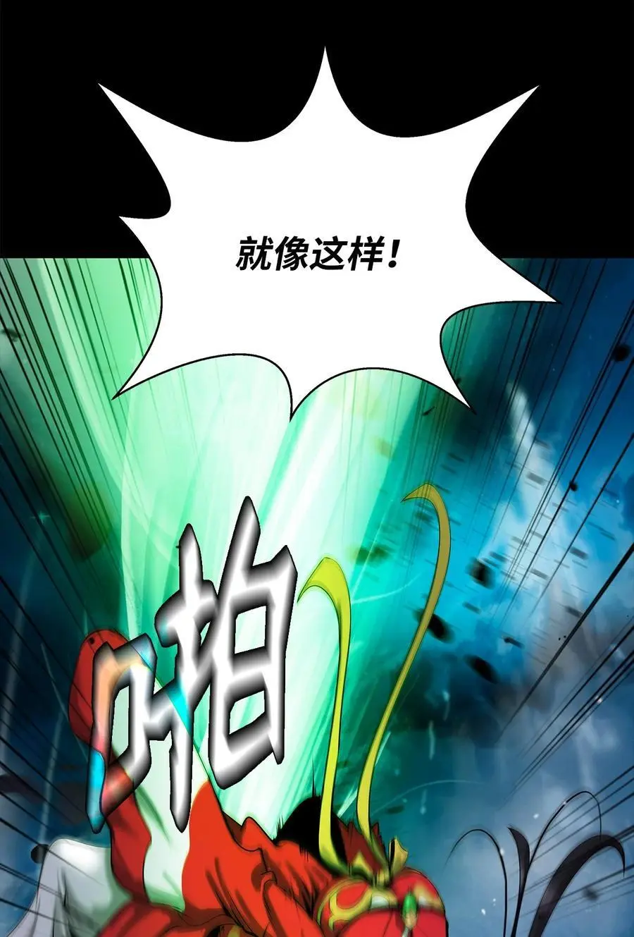 124 为虎之伥 第14页