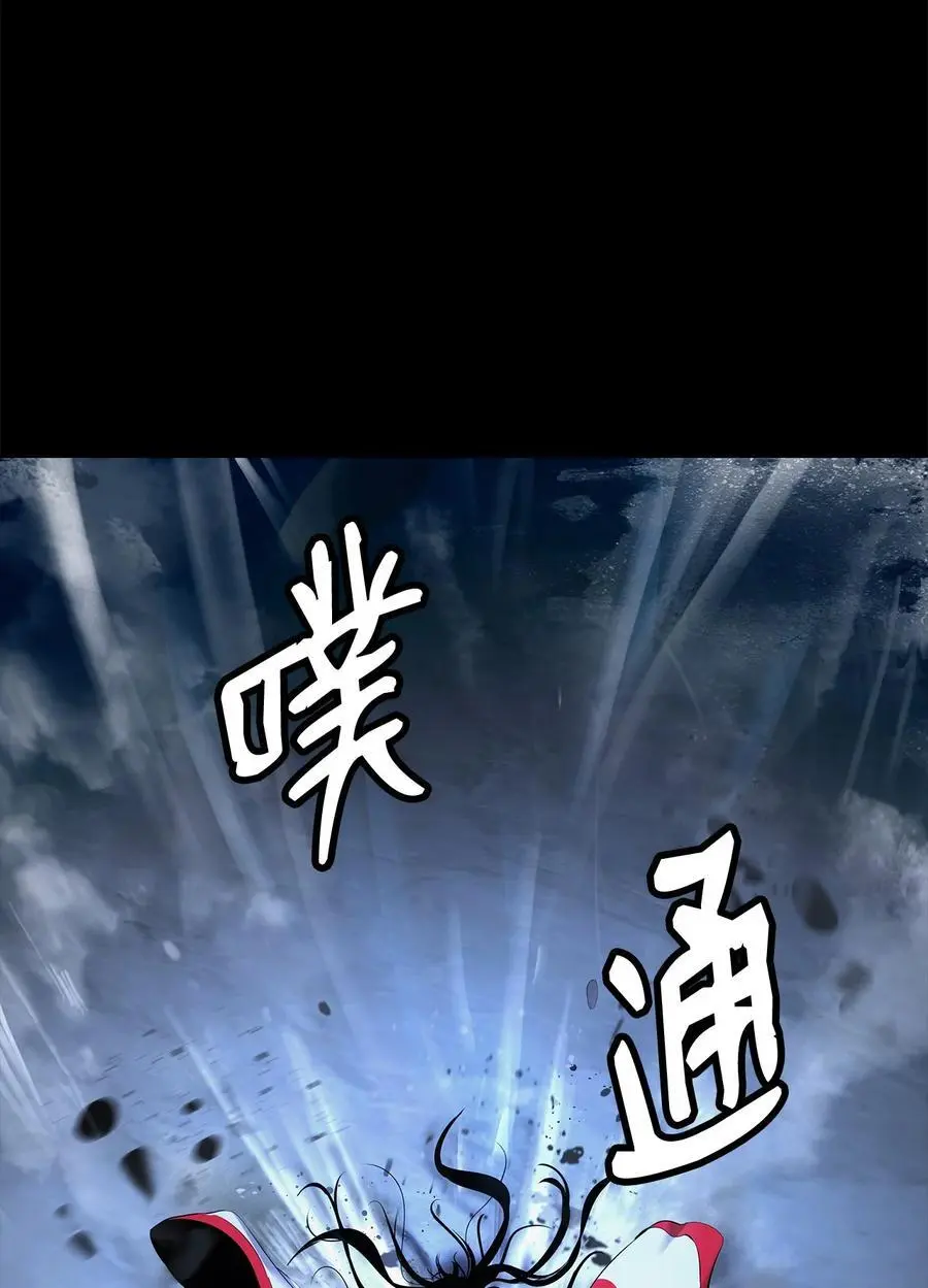 124 为虎之伥 第20页