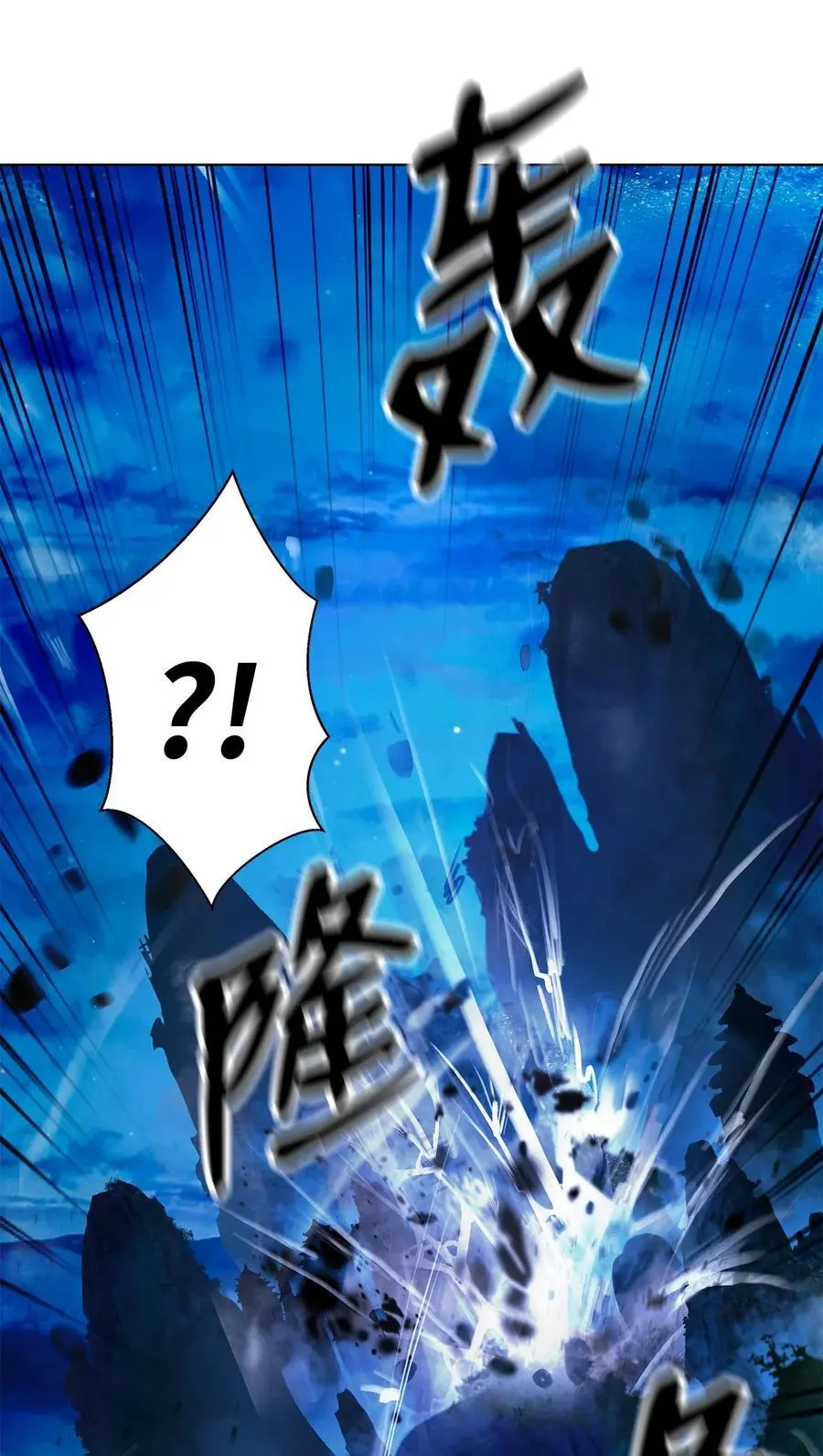 124 为虎之伥 第31页