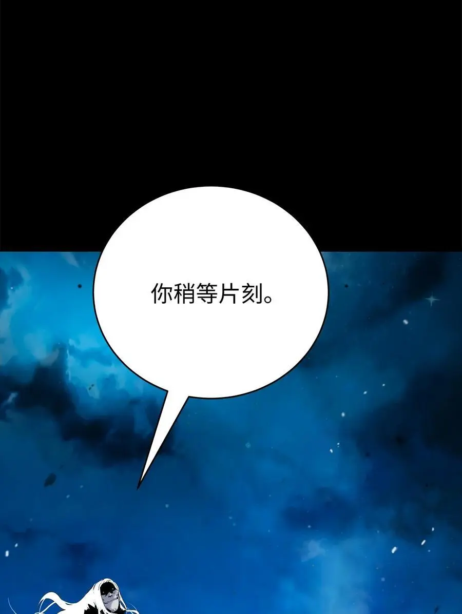 124 为虎之伥 第40页