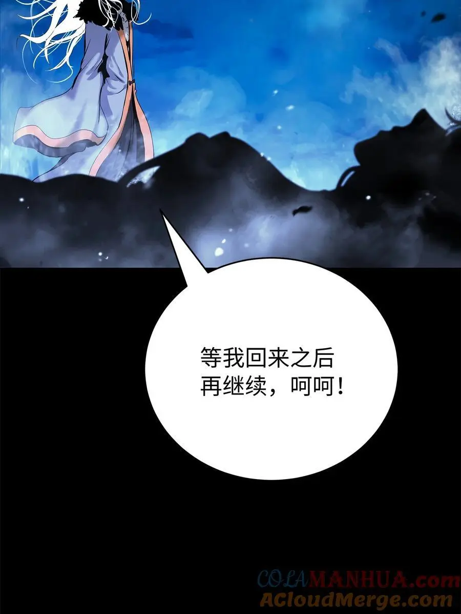 124 为虎之伥 第41页