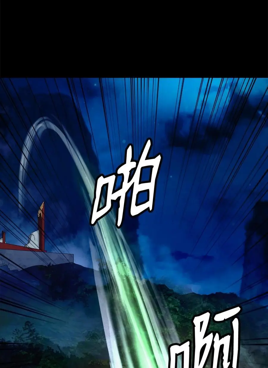 124 为虎之伥 第42页