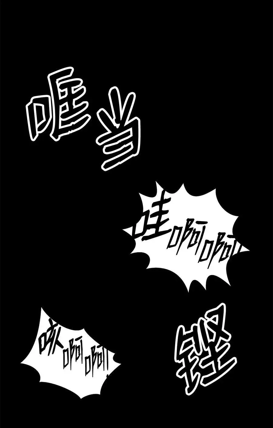 124 为虎之伥 第44页