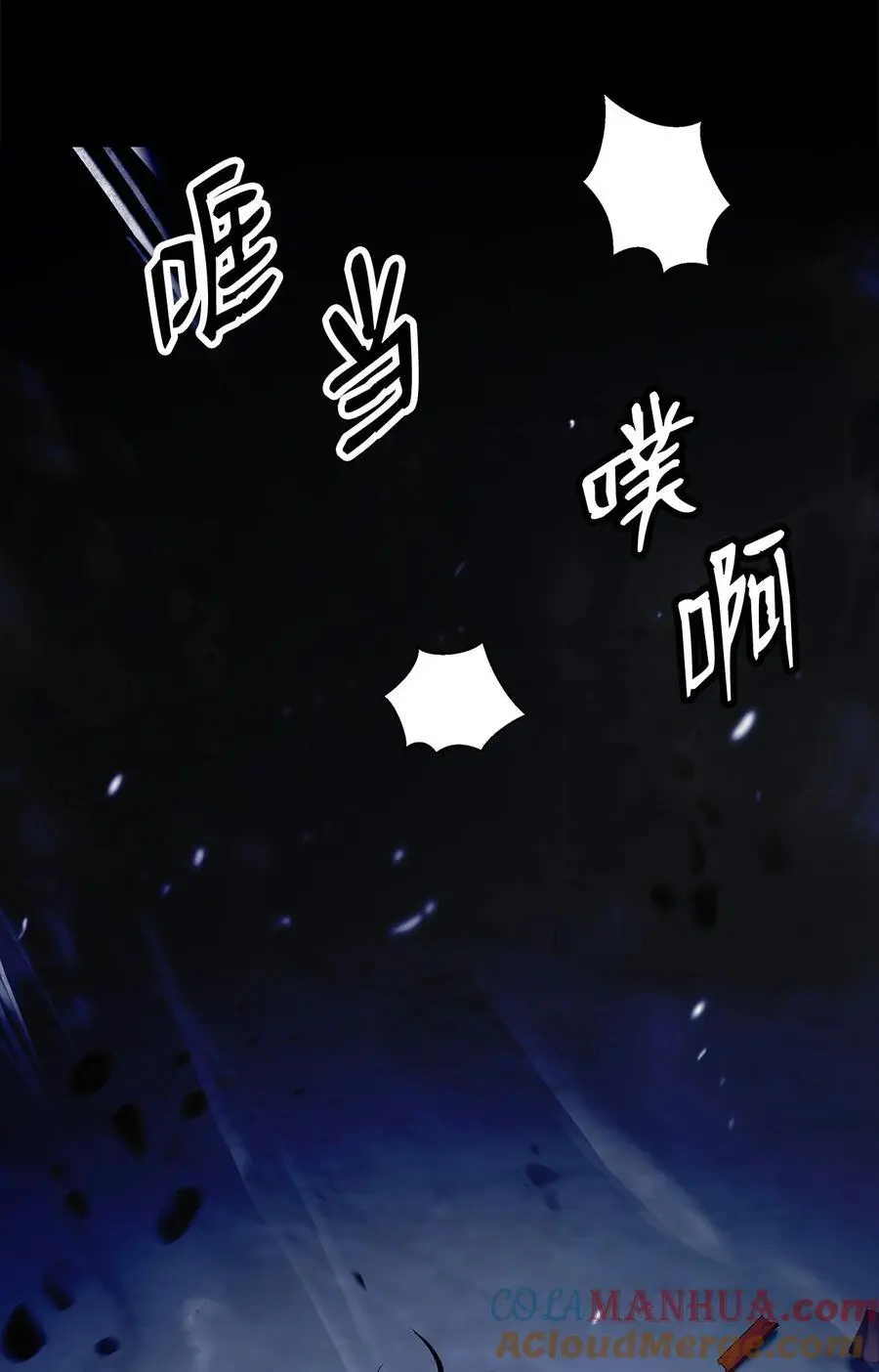 124 为虎之伥 第45页