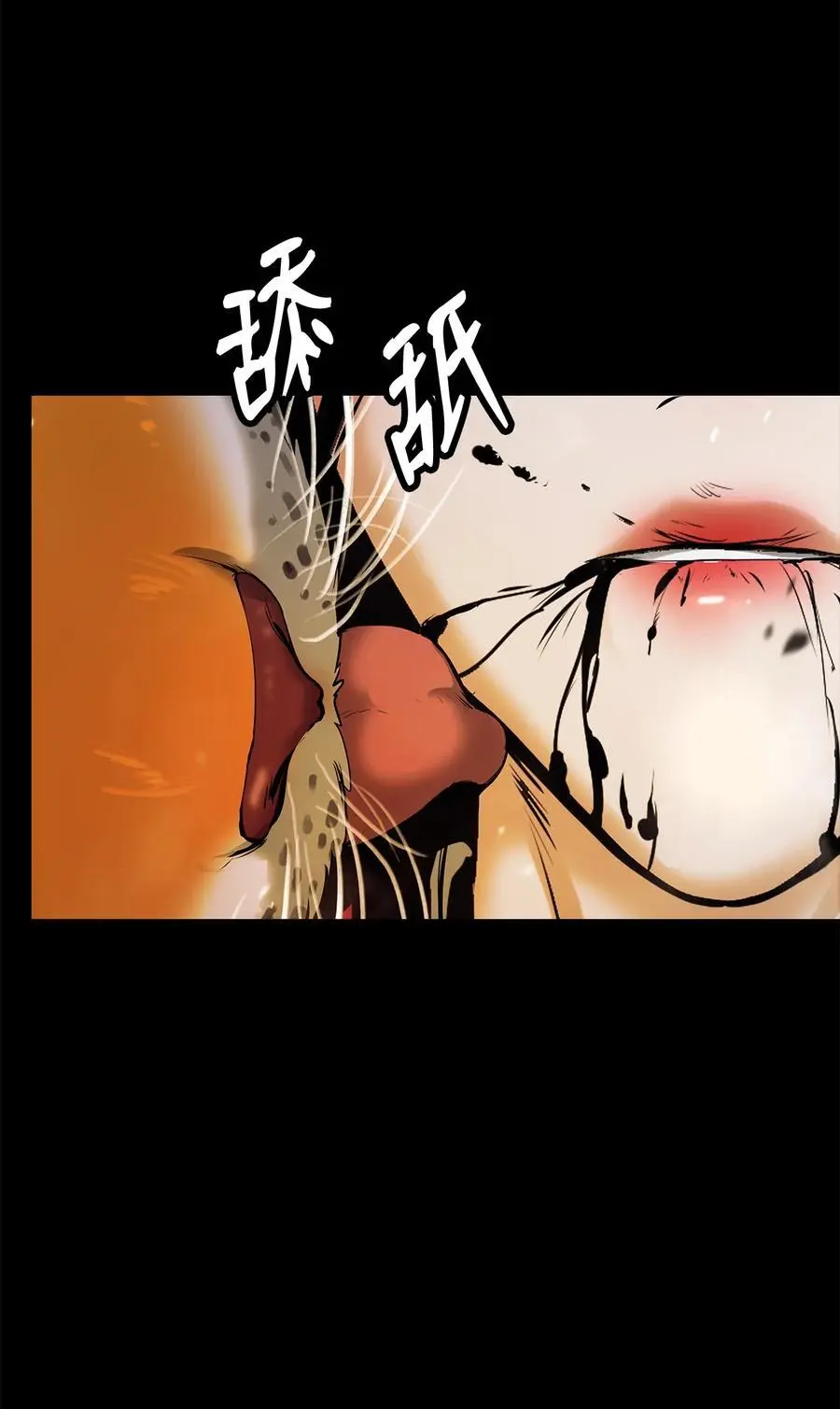 124 为虎之伥 第48页