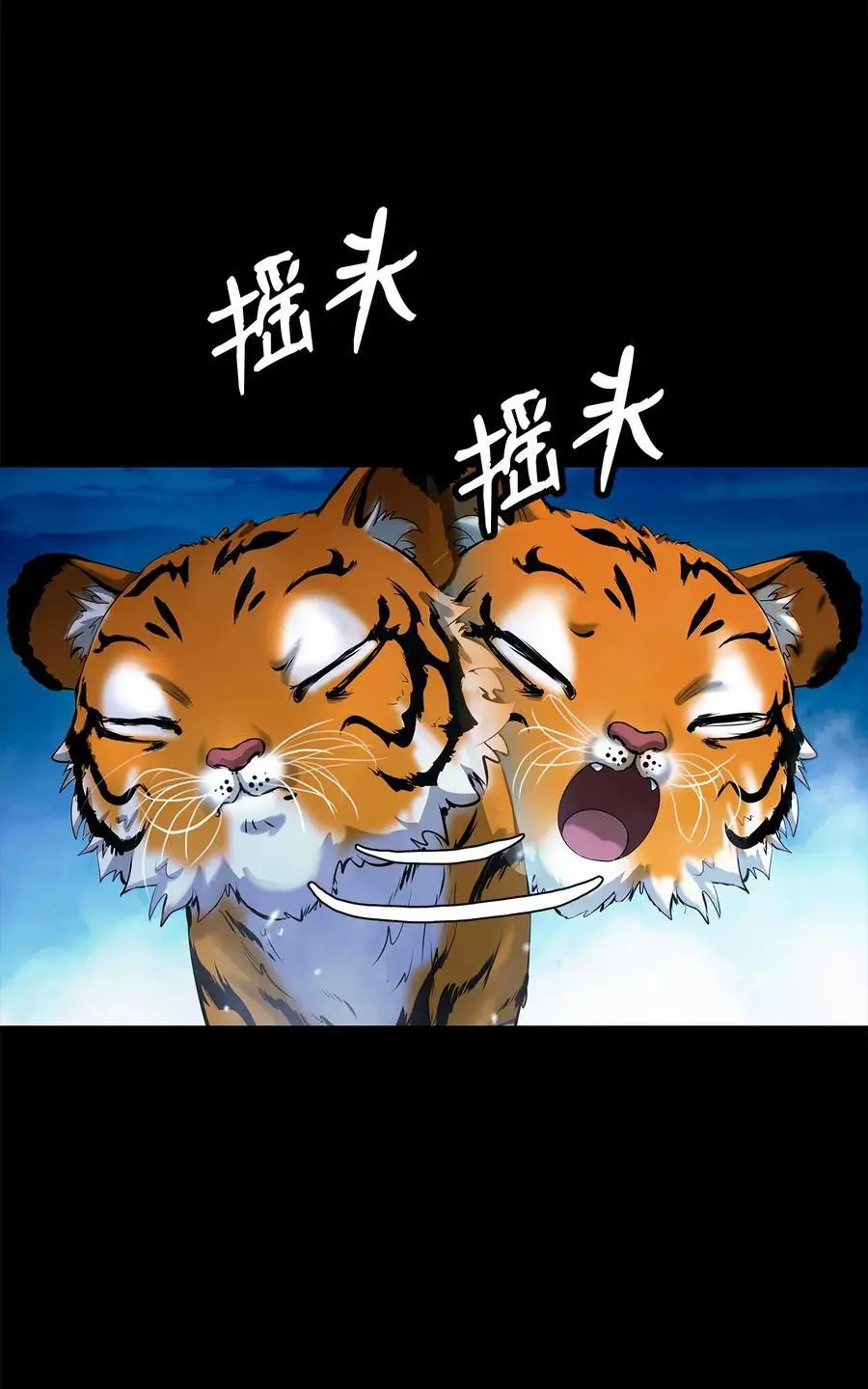 124 为虎之伥 第55页