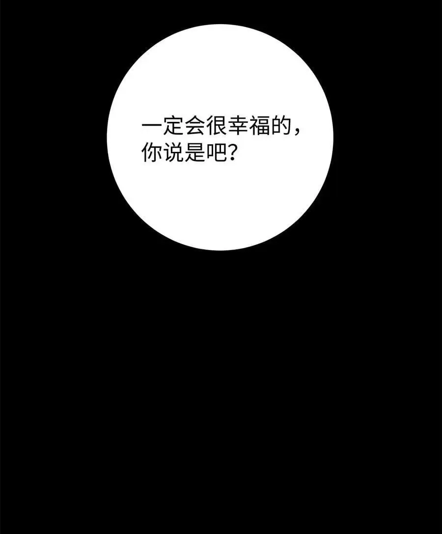124 为虎之伥 第64页