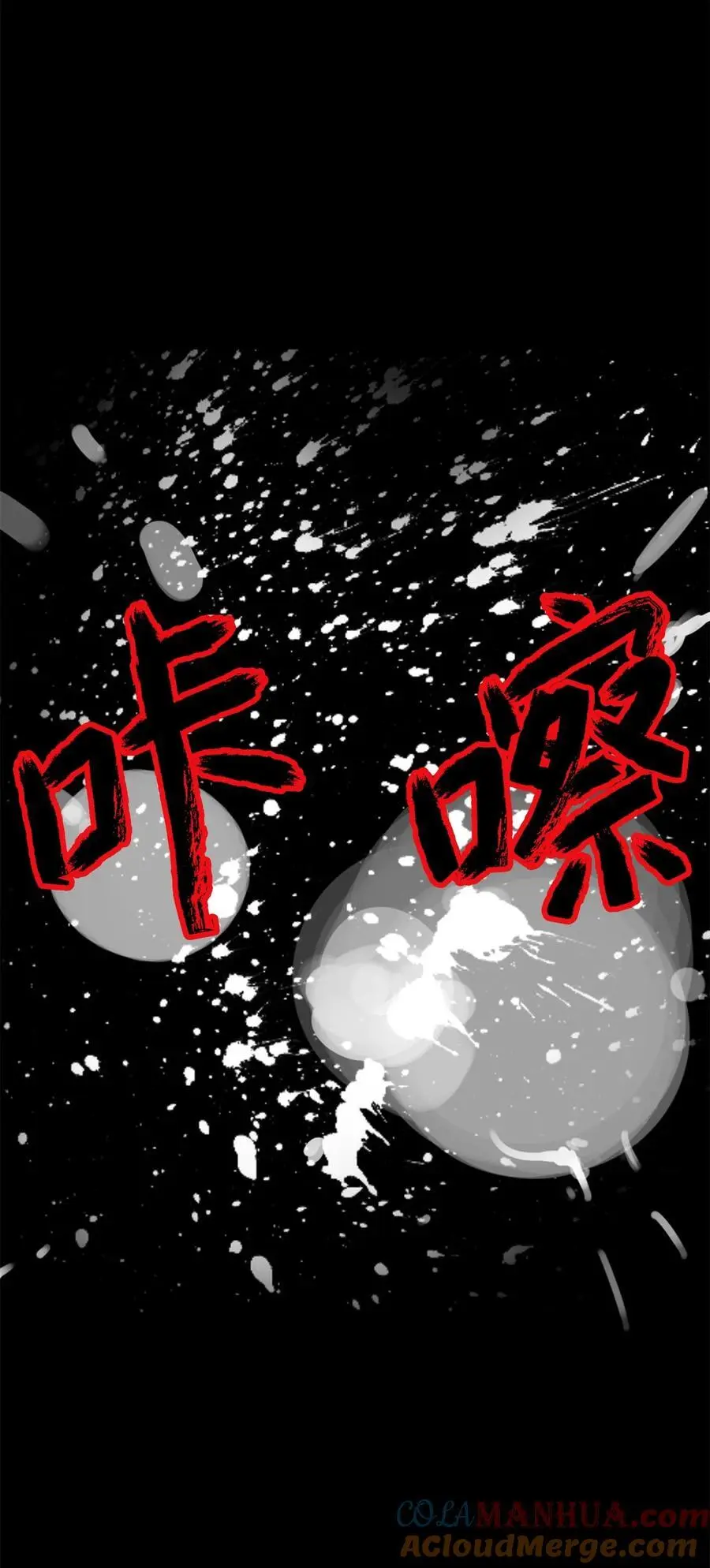 124 为虎之伥 第69页