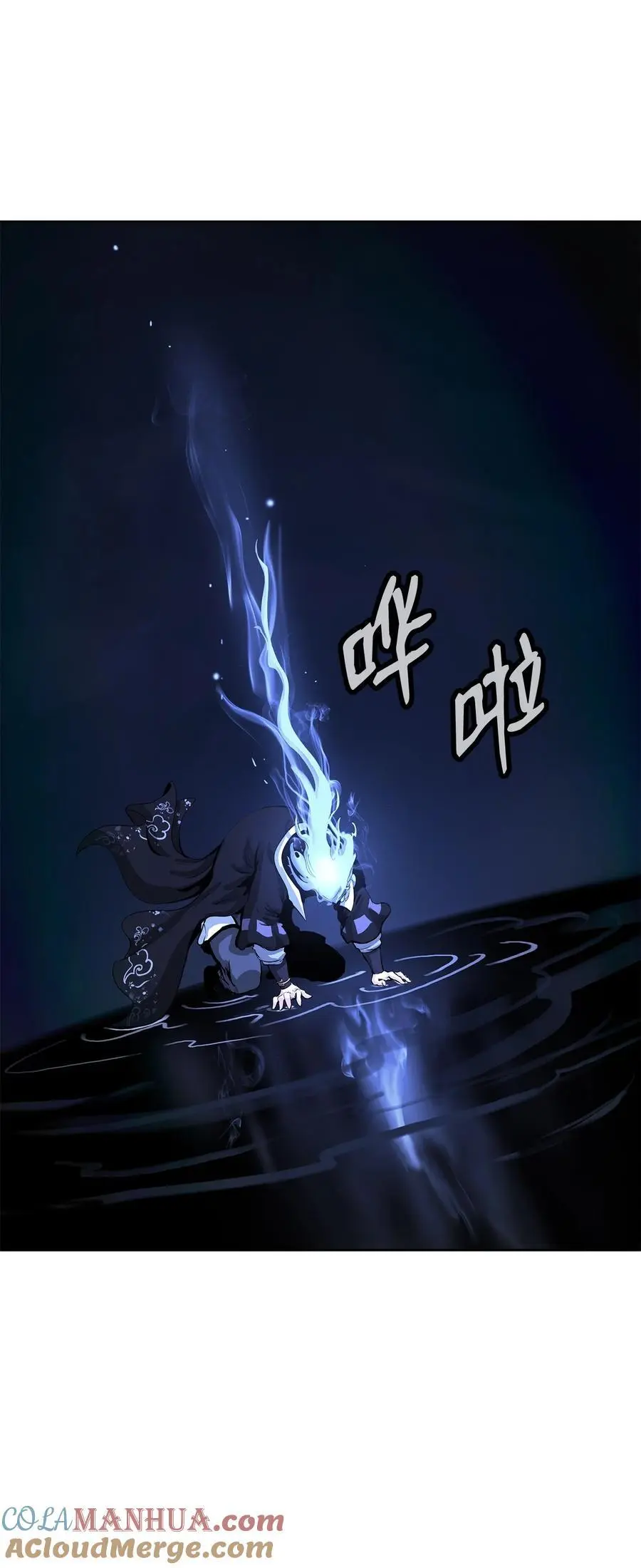 124 为虎之伥 第93页