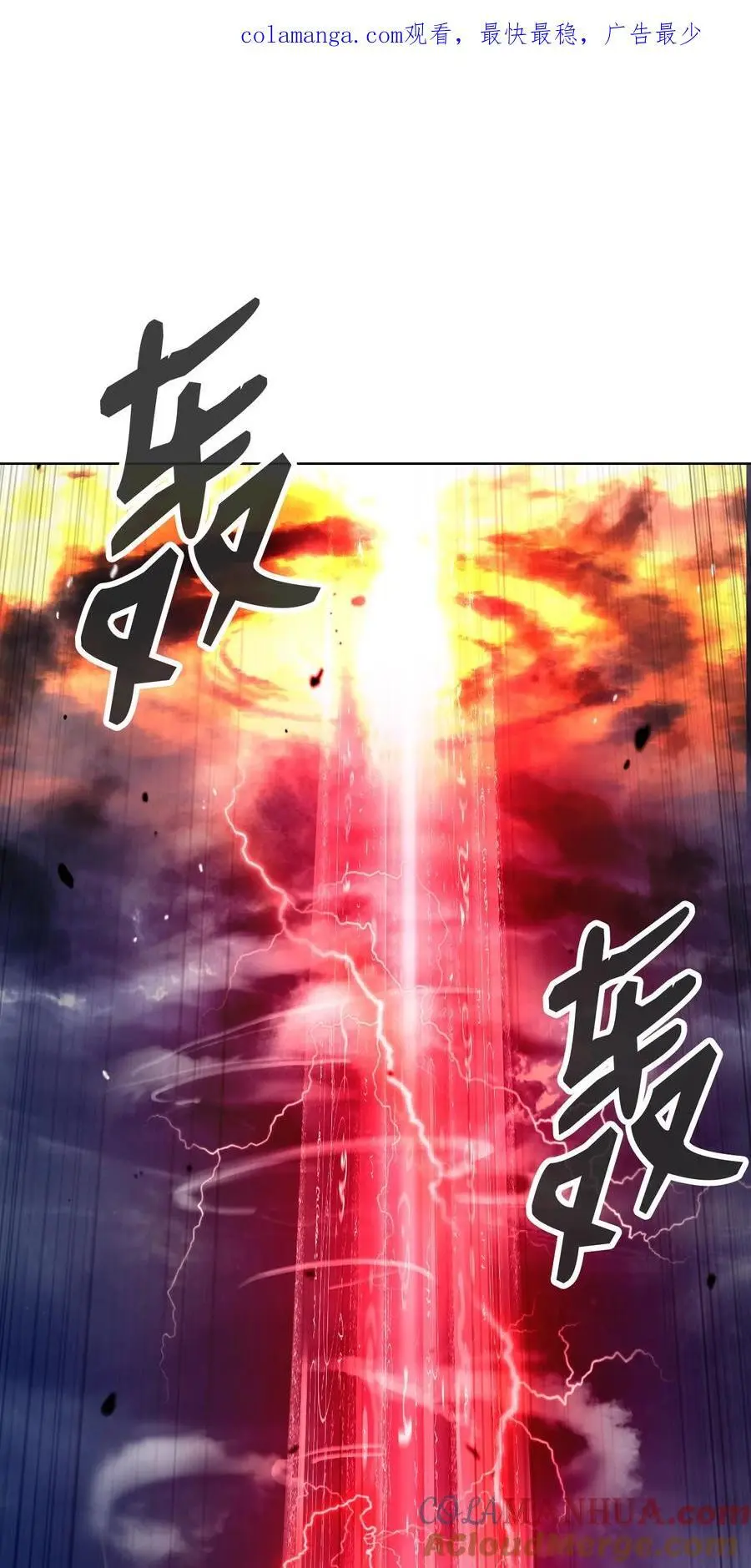 125 现实与幻 第1页