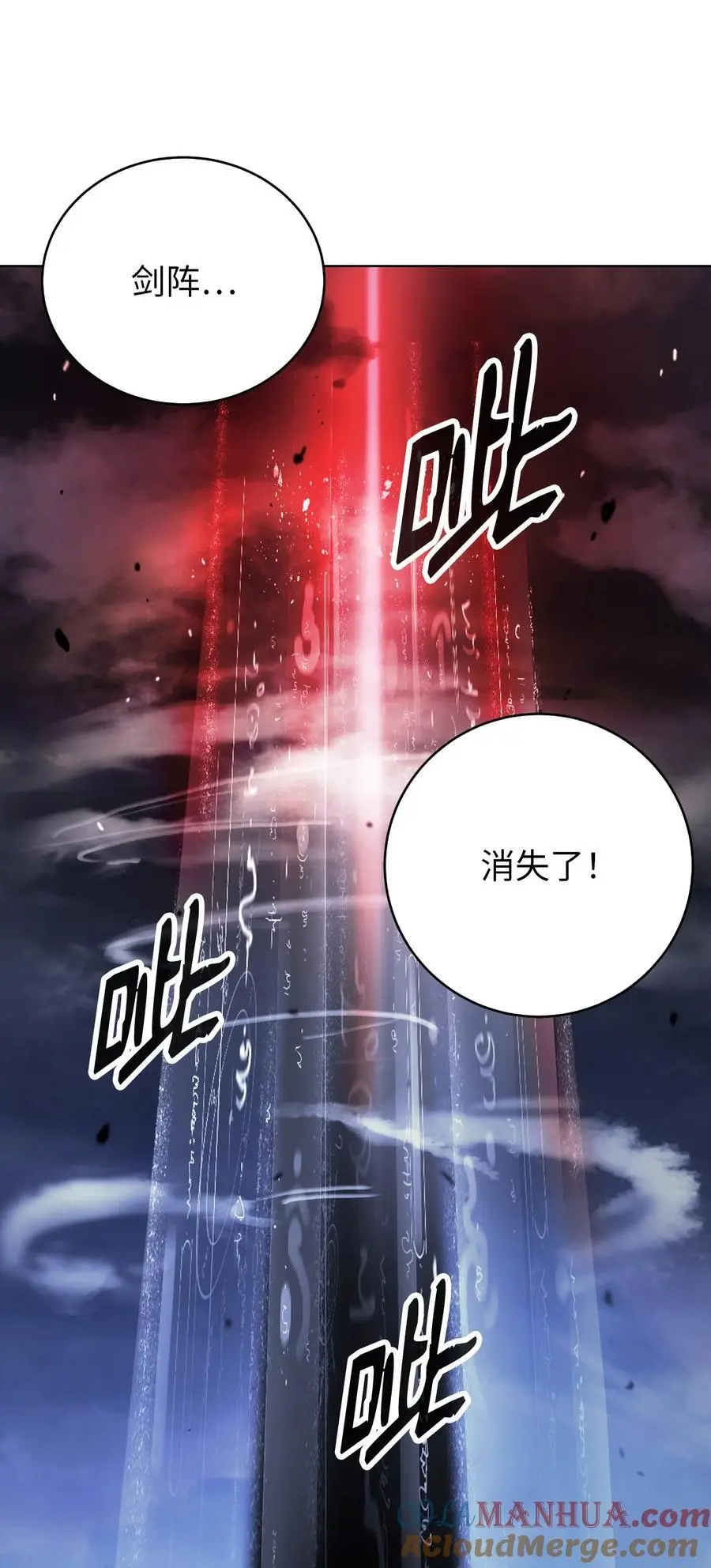 125 现实与幻 第5页