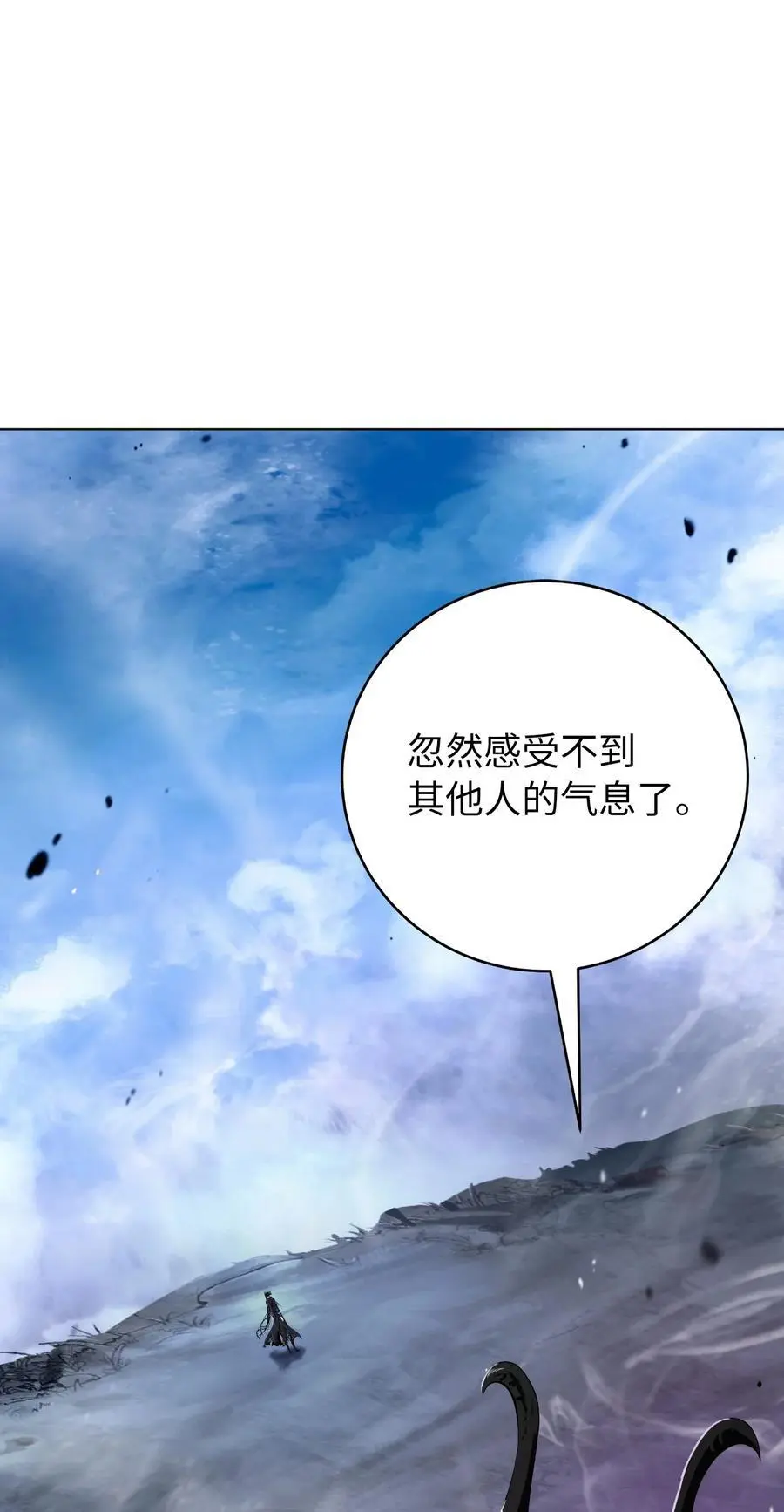 125 现实与幻 第8页