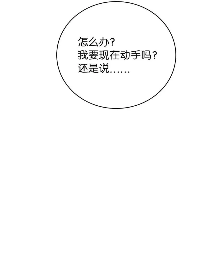 125 现实与幻 第11页