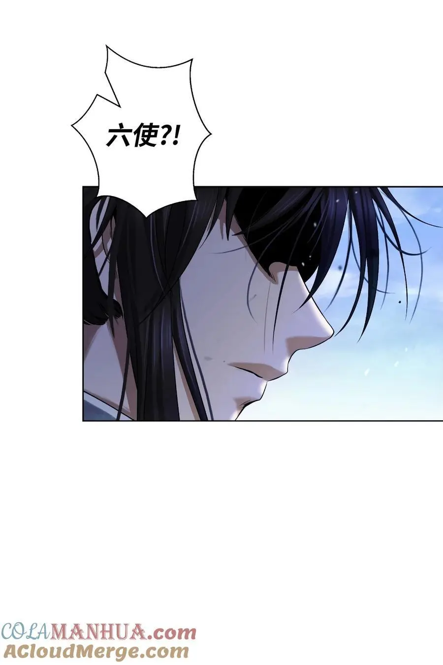 125 现实与幻 第13页