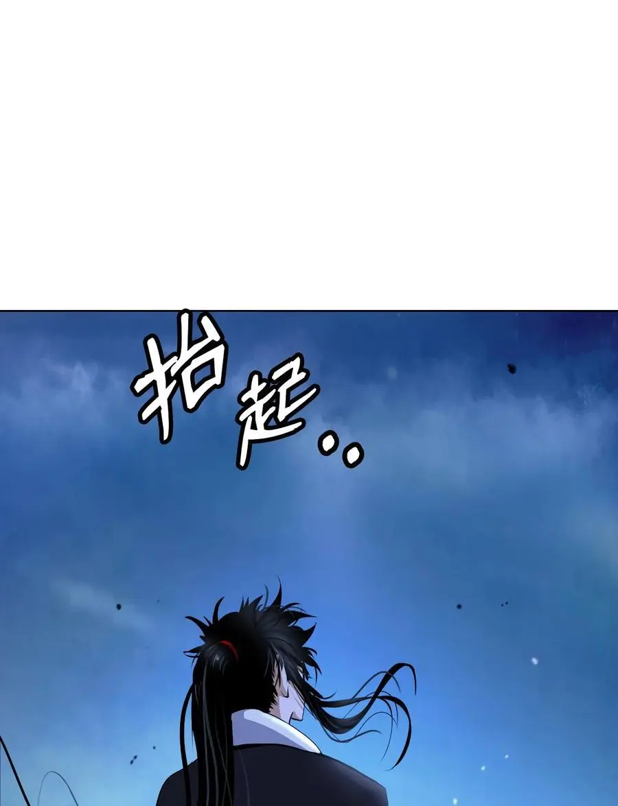 125 现实与幻 第14页