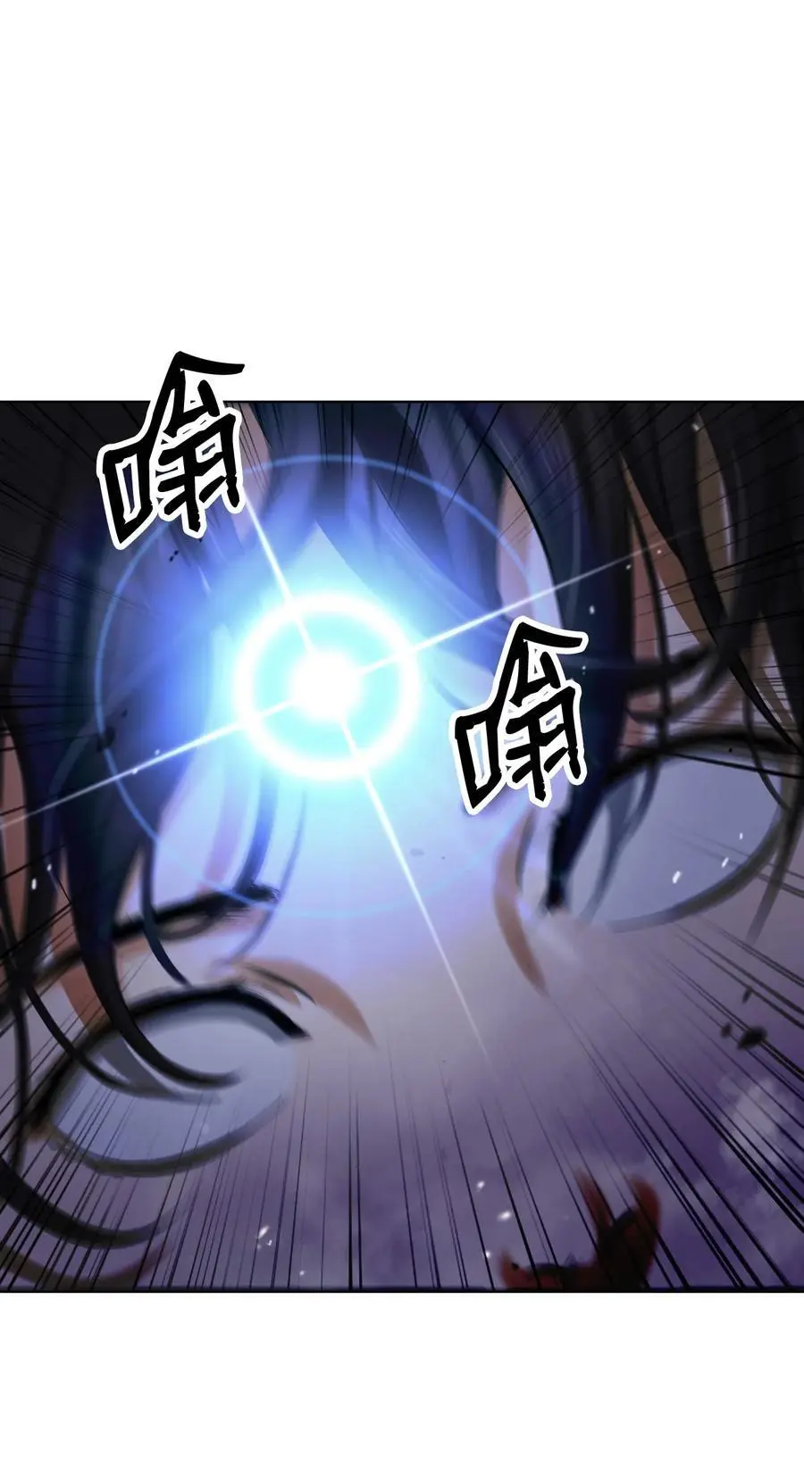 125 现实与幻 第16页