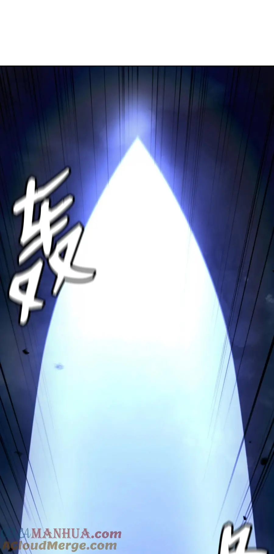 125 现实与幻 第17页