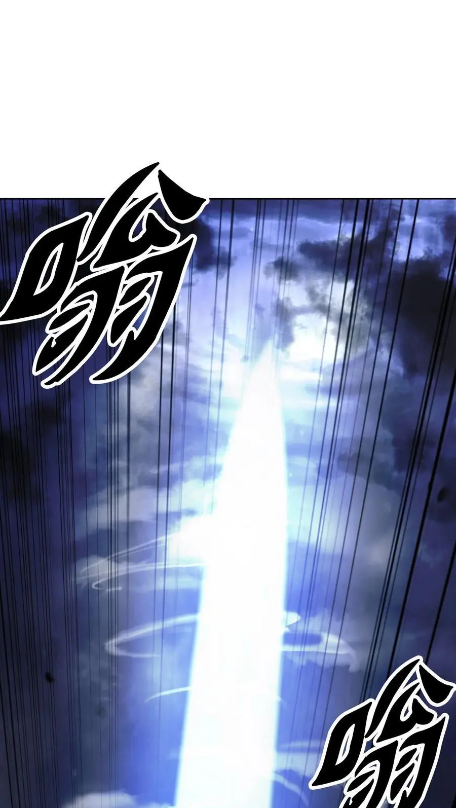125 现实与幻 第19页